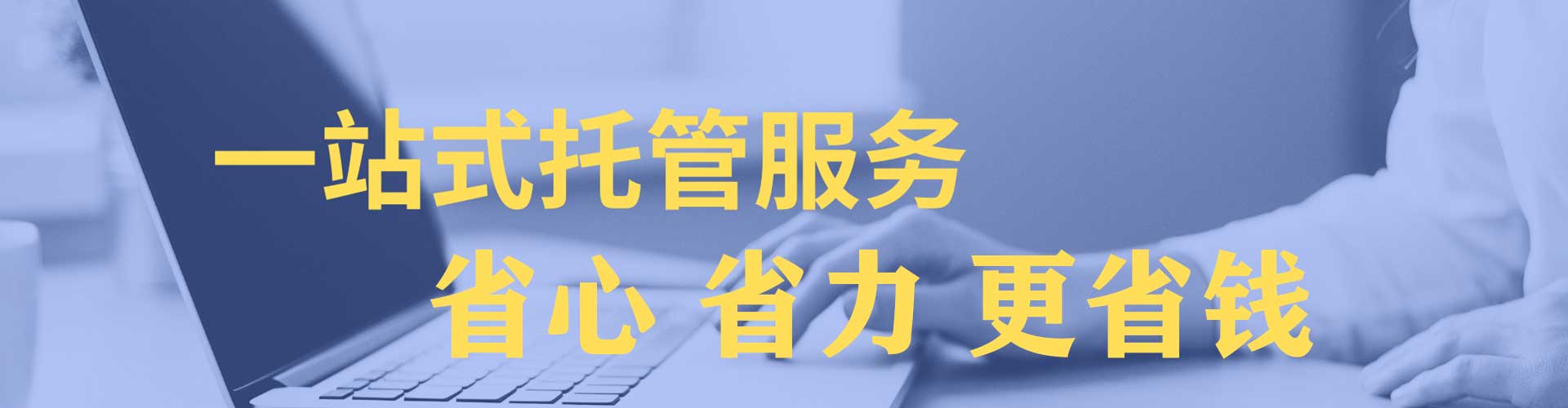 安居百度开户高返点
